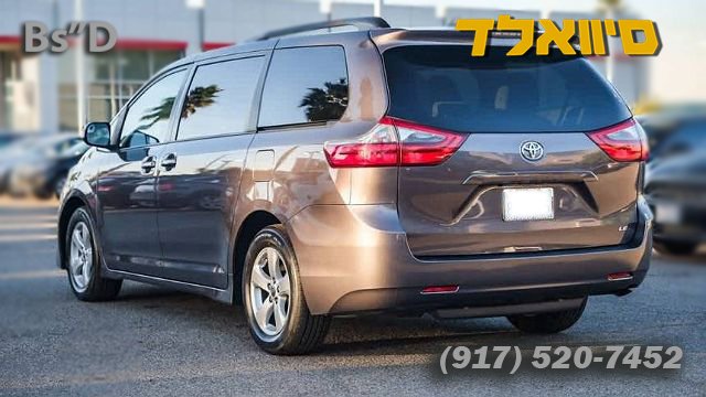 For Sale: 2020 Toyota Sienna LE – Only 23k IL Miles!