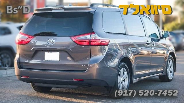 For Sale: 2020 Toyota Sienna LE – Only 23k IL Miles!
