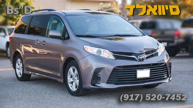 2020 Toyota Sienna LE – Only 23k IL Miles!