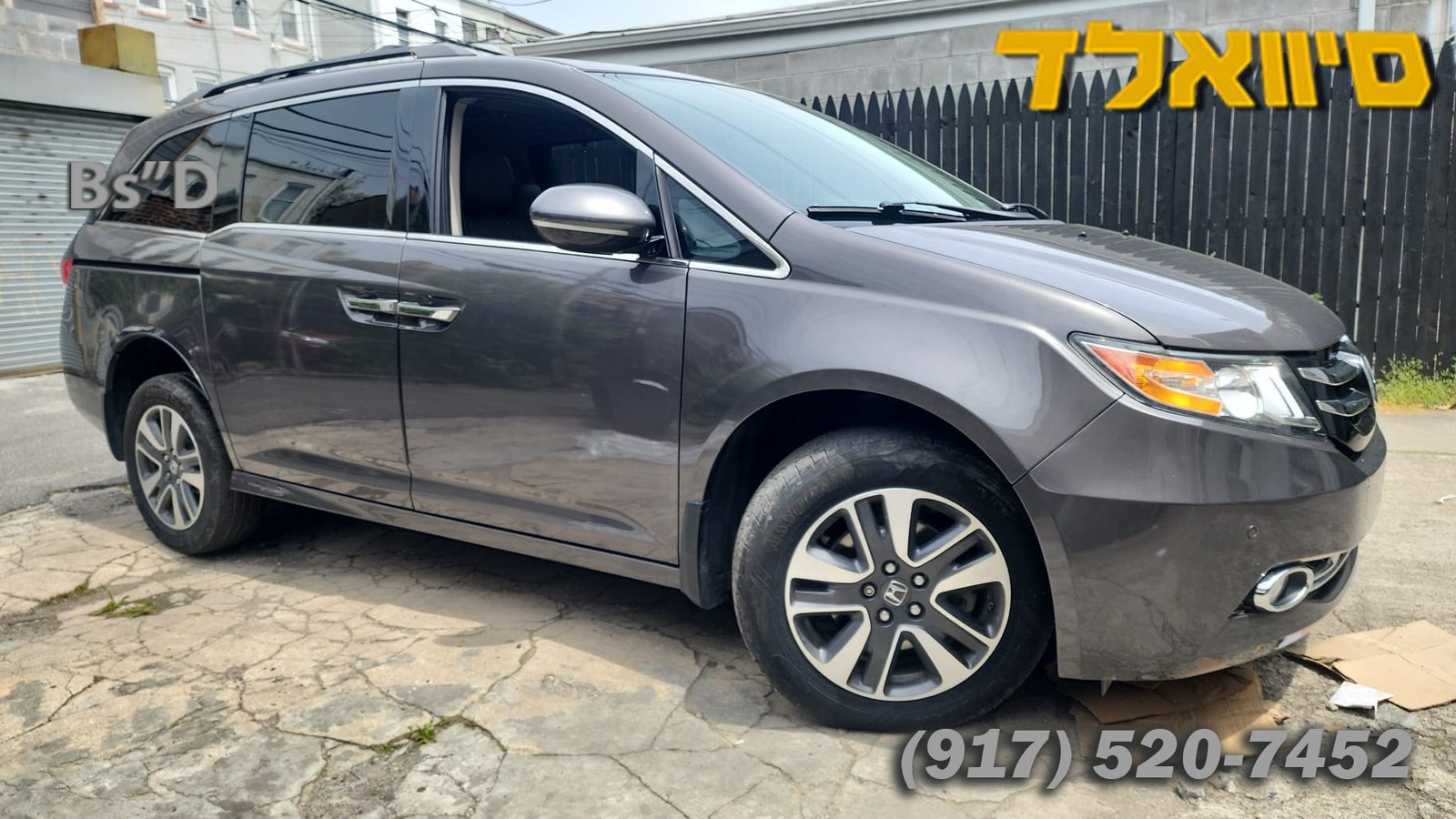 2016 Honda Odyssey EXL Wheelchair Accessible – Only 49k MD Miles