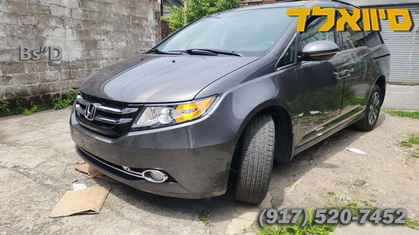 2016 Honda Odyssey EXL Wheelchair Accessible – Only 49k MD Miles
