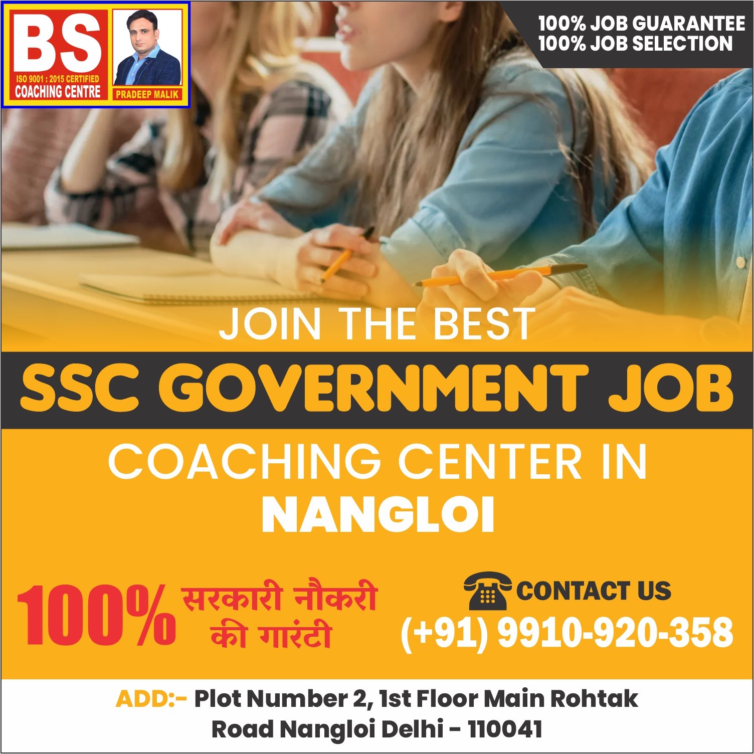 BS Coaching Centre: The Best SSC Coaching Near Me for Top Results