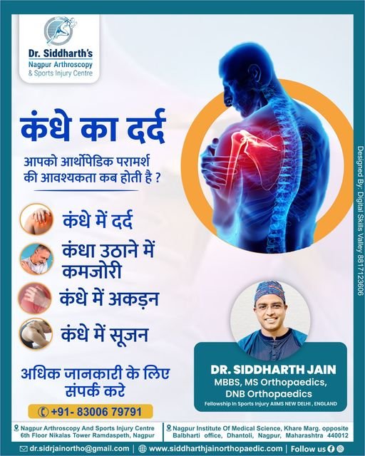 Shoulder Arthroscopy Surgeon in Nagpur | Dr. Siddharth Jain