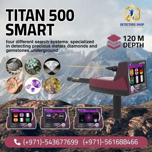 Metal detectors TITAN 500 SMART