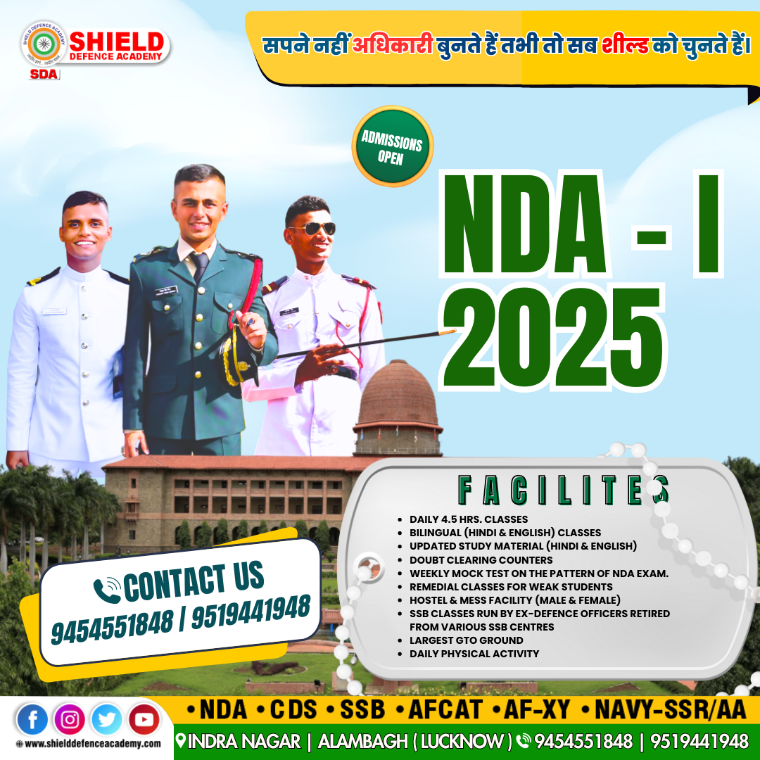 NDA Coaching In Lucknow- Shield Defence Academy