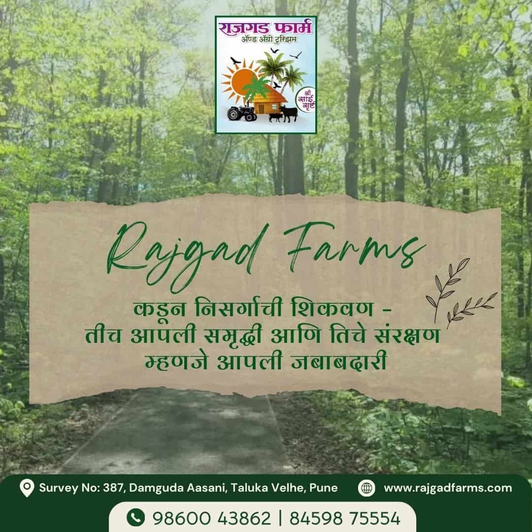 Best agro tourism resort near Pune | Agro Tourism Resort near Pune – Rajgad Farms