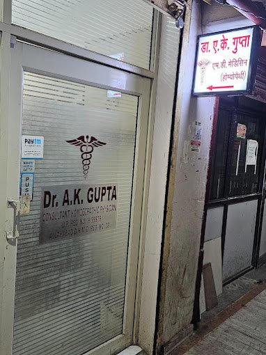 DR. A. K. Gupta M. D Medicine Homeopathy Clinic