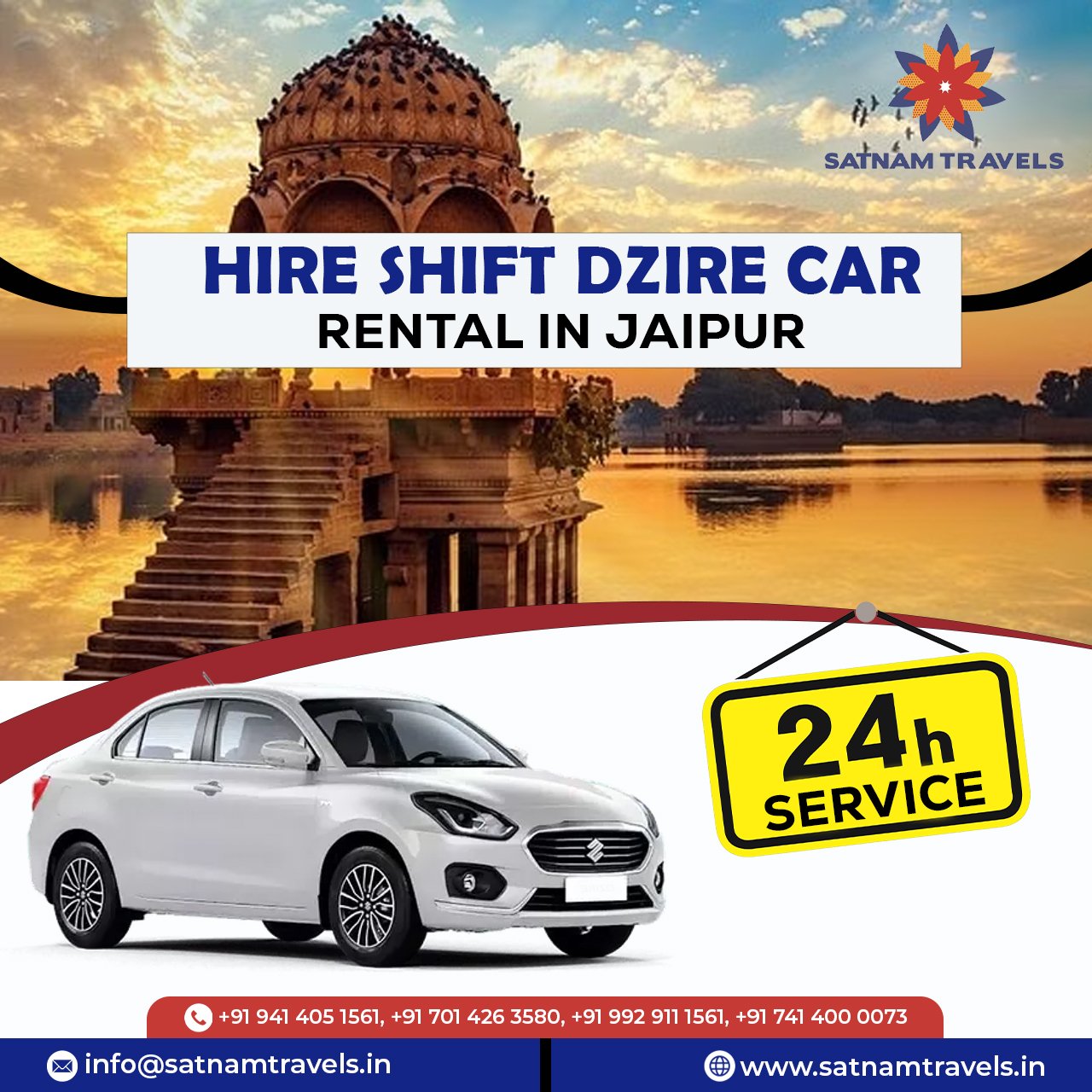 Swift Dzire Car Rental in Jaipur