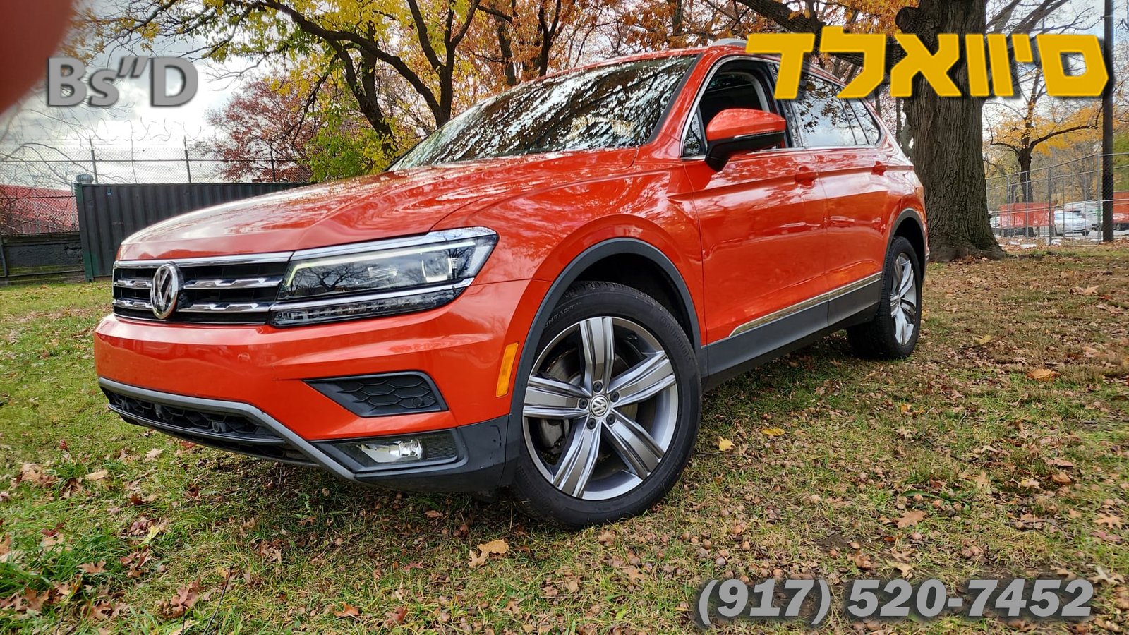 2018 VOLKSWAGEN TIGUAN SEL PREMIUM 63k TN miles