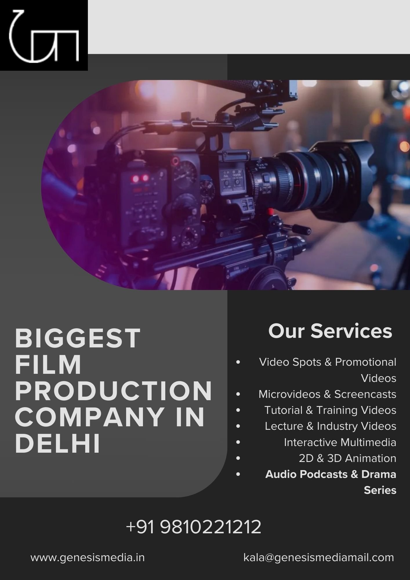 Biggest Film Production Company in Delhi