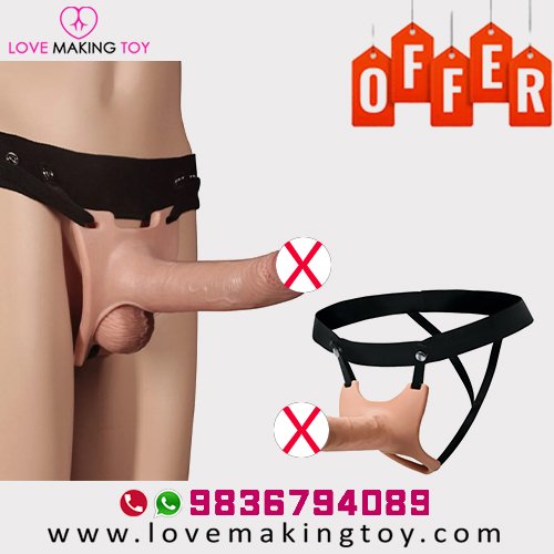 Ingen Hollow Strap On Dildo on Sale Call 9836794089