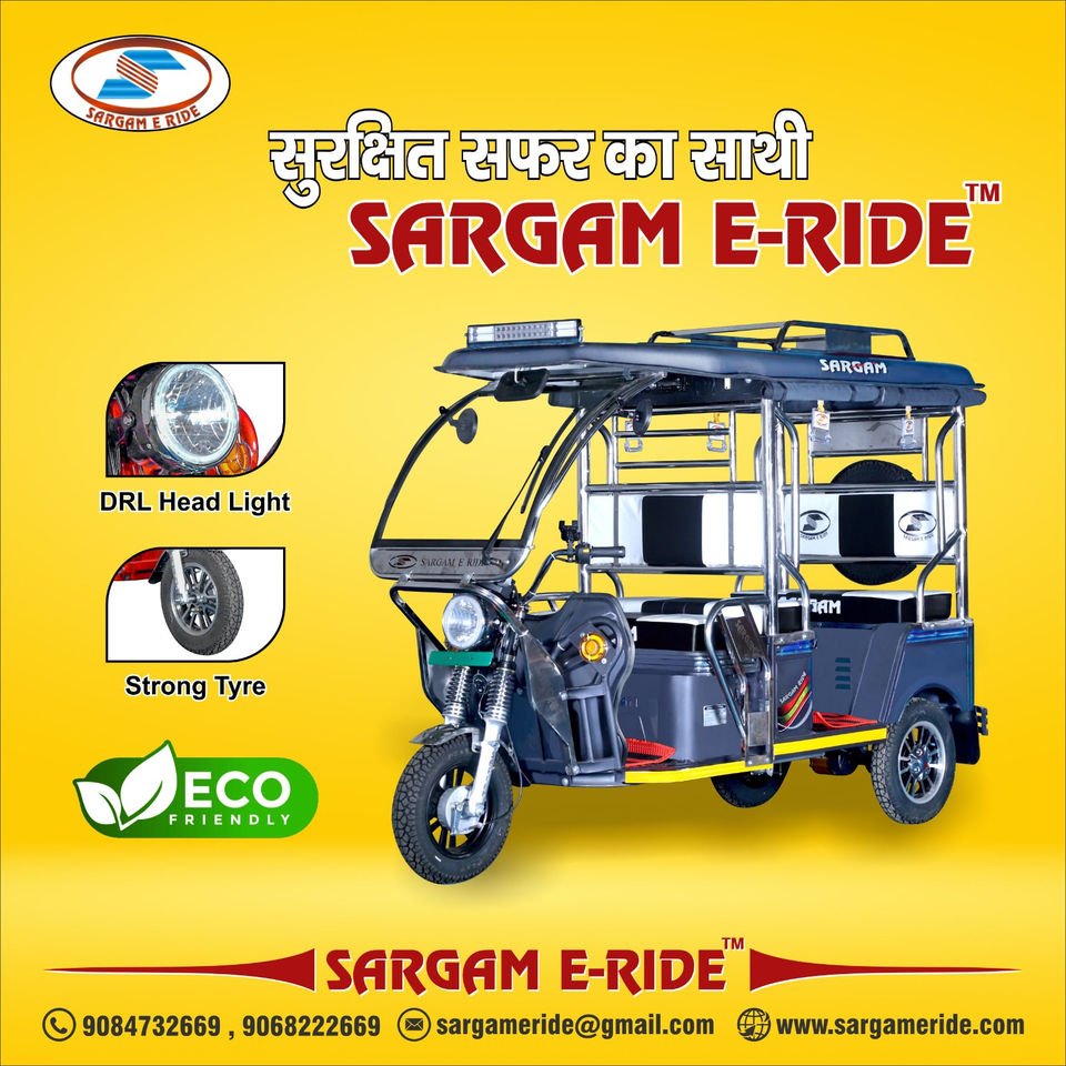 Top Best e rickshaw Dealers in Haryana