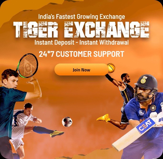 Tiger exchange customer care