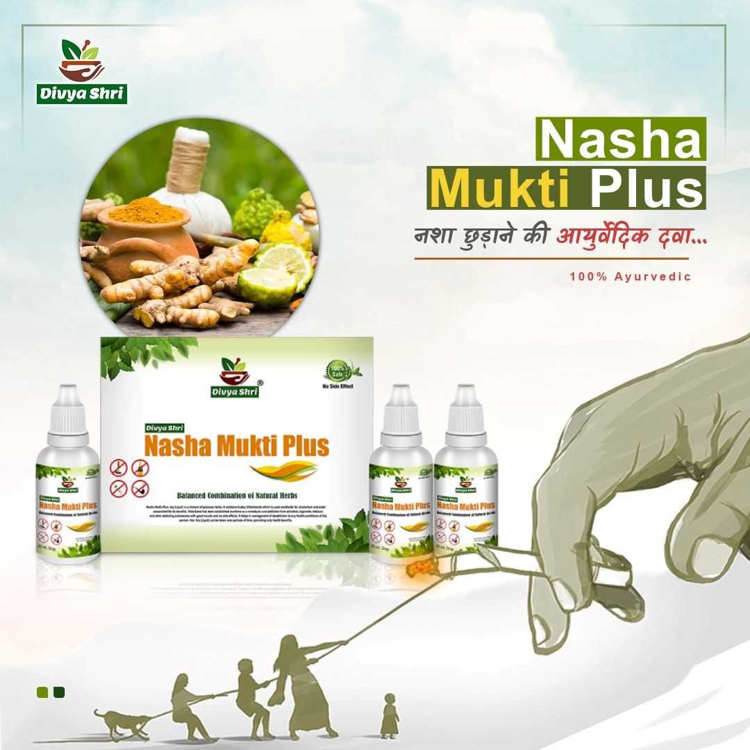 Nasha Mukti plus