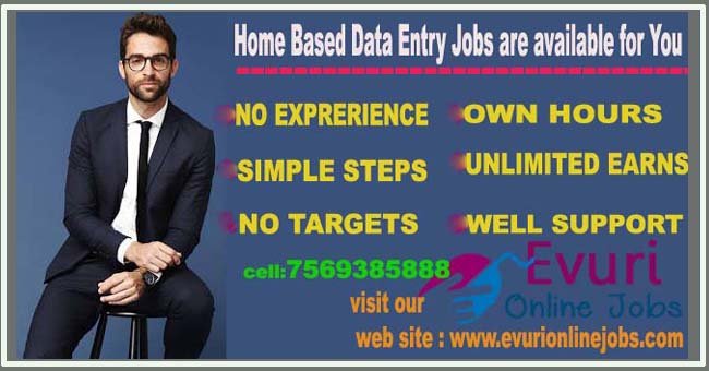 Part Time Home Based Data Entry Jobs, Home Based Typing Work