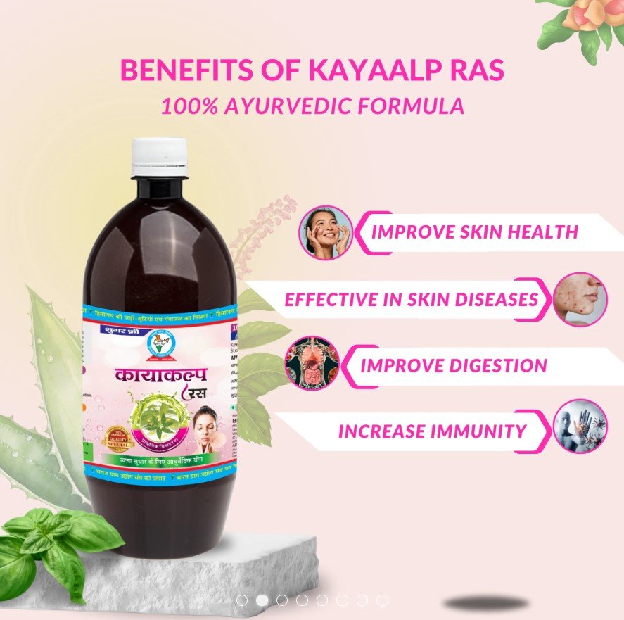 Get Clean and Crystal Skin:Kayakalp Juice