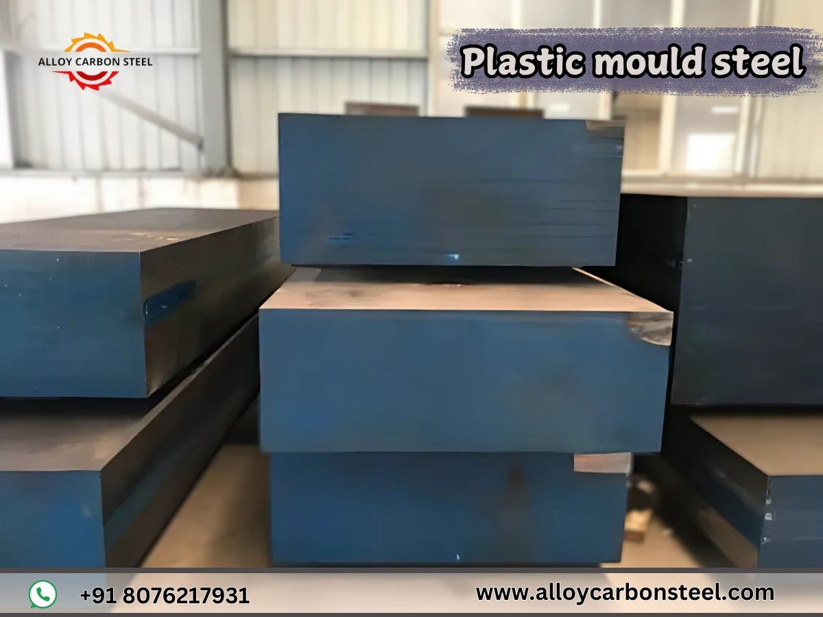 PLASTIC MOULD STEEL SUPPLIER