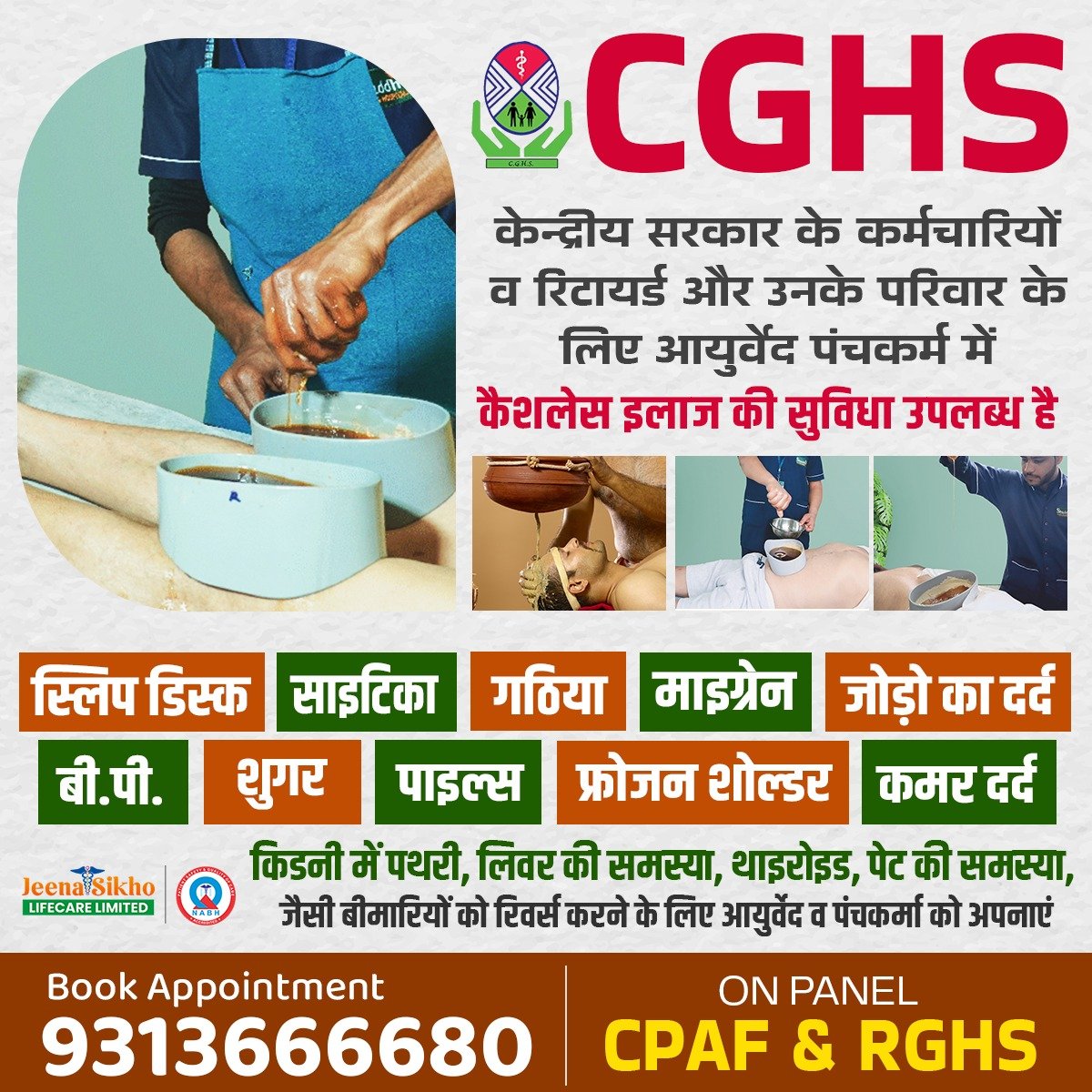 CGHS, CAFP, Ayurvedic Dispensary Near me in Karol Bagh