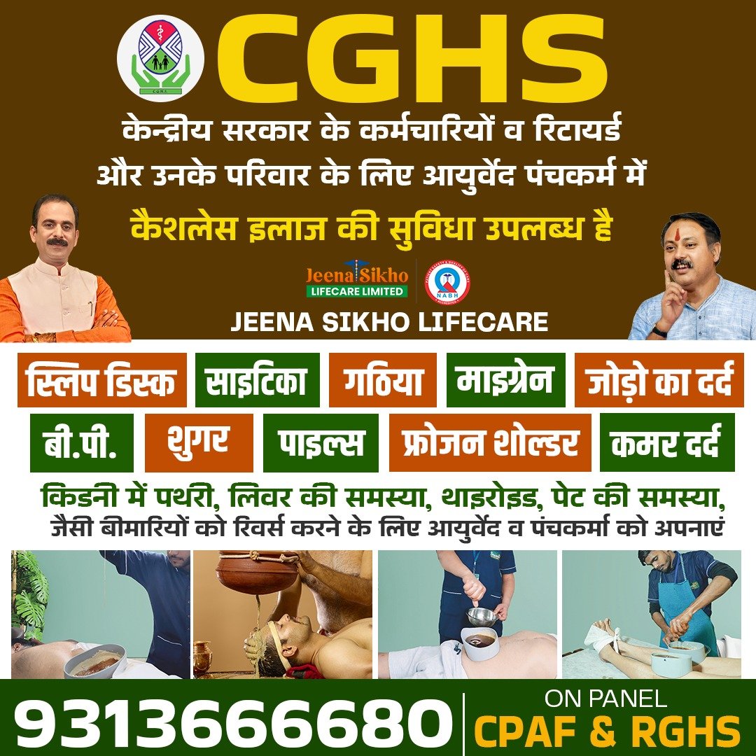 CGHS, CAFP, Ayurvedic Dispensary Near me in Safdarjung