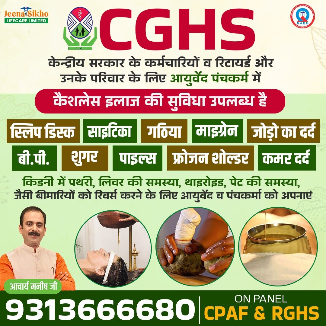 CGHS, CAFP, Ayurvedic Dispensary Near me in Delhi