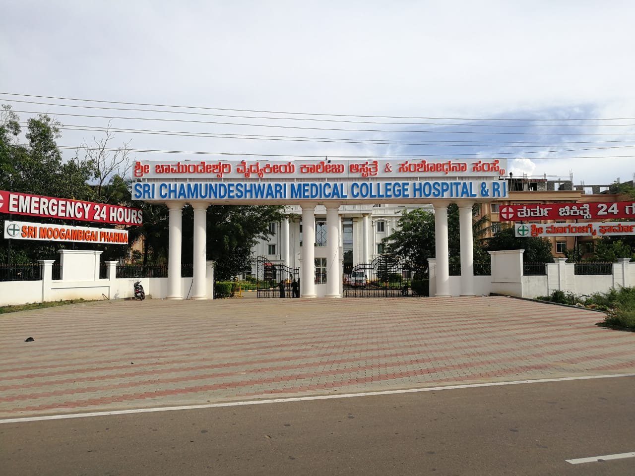 sri chamundeshwari hospital in channapatna | SCMCH