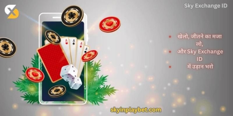 Get Your Online Sky Exchange ID And Start 2025 With SkyIn PlayBet