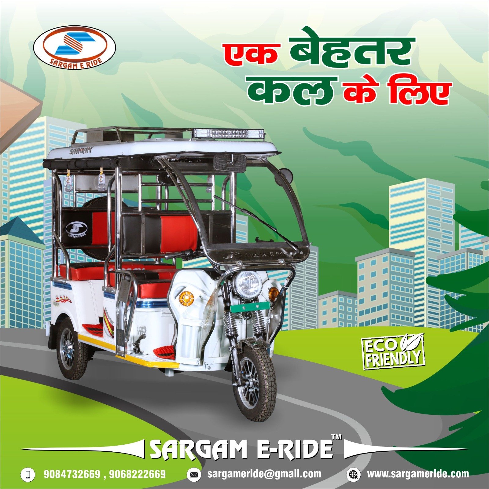 Top e rickshaw manufacturers in Rajasthan