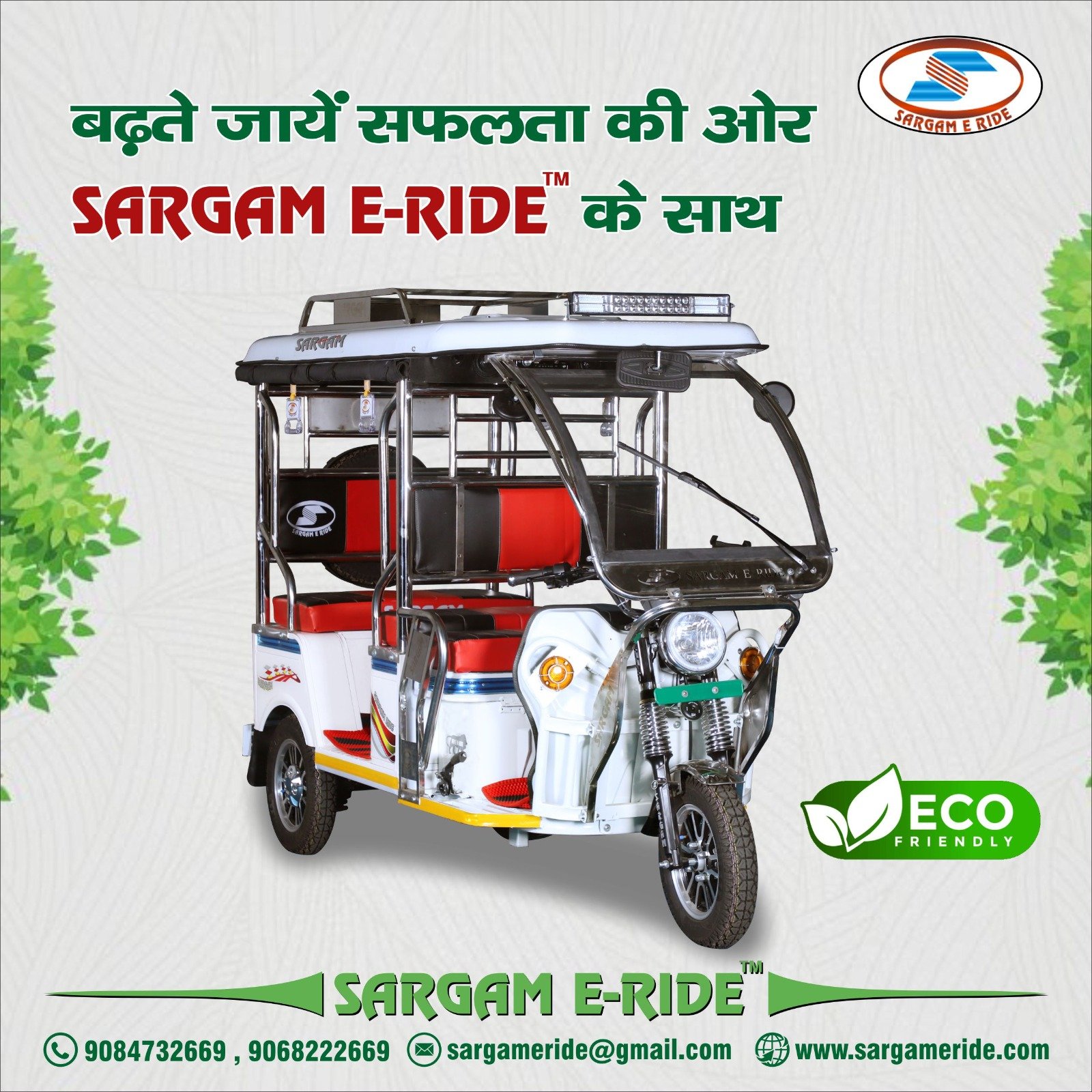 Top 10 e rickshaw manufacturers in Haryana