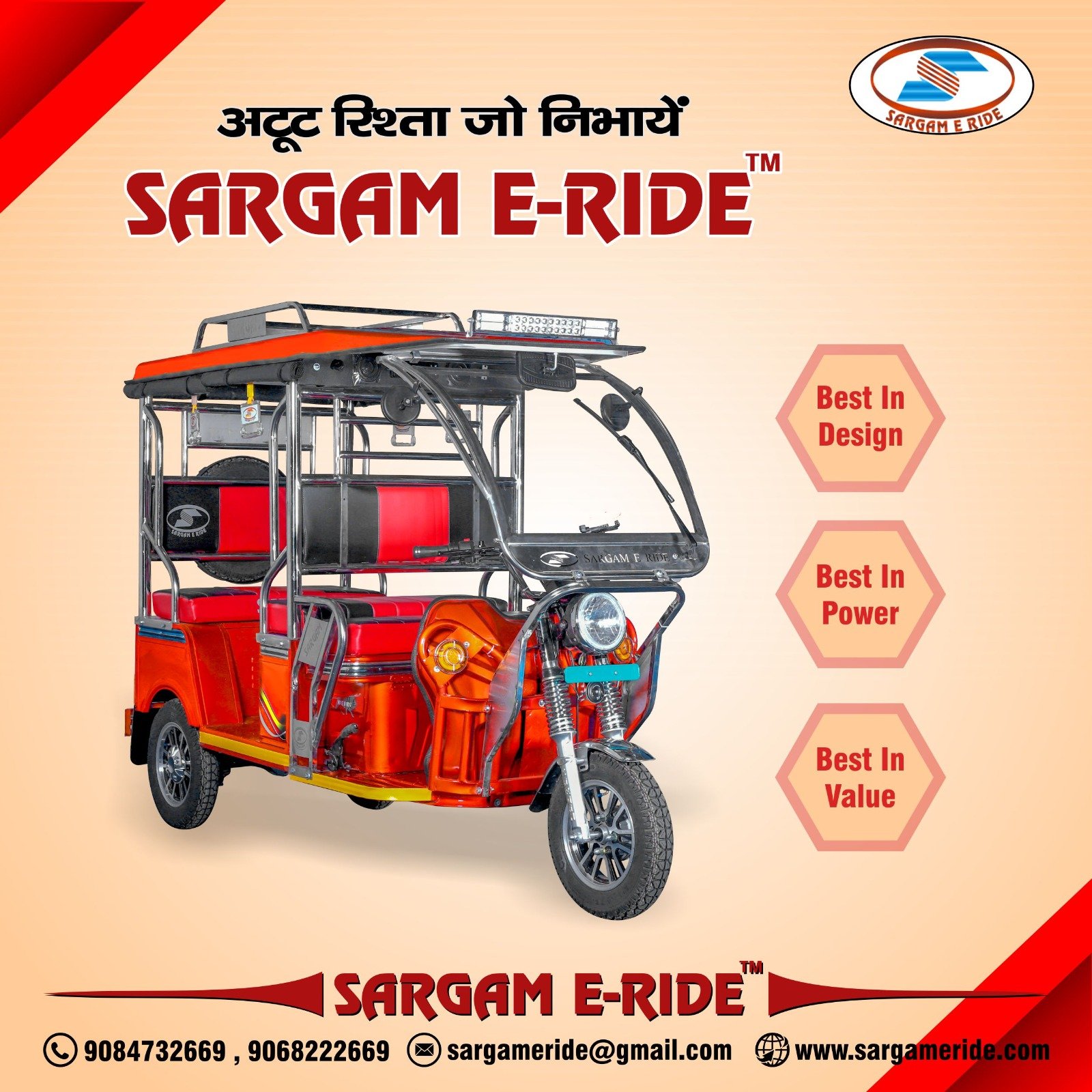 Top e rickshaw manufacturers in West Bengal