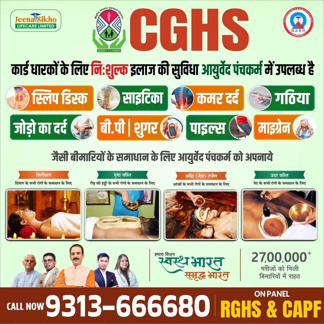 CGHS, CAFP, Ayurvedic Dispensary Near me in Dwarka