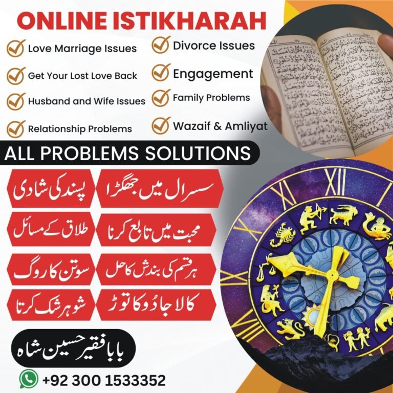 Husband and wife relationship problems,online Istikhara