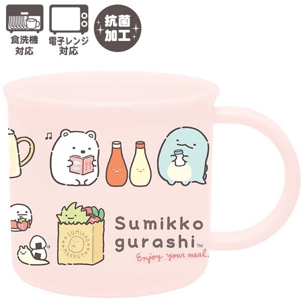 Sumikko Gurashi Plastic Cup – Adorable and Durable