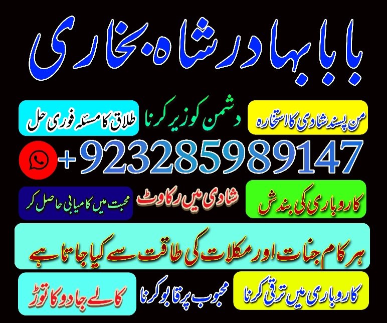 online kala ilam, black magic specialist in lahore and