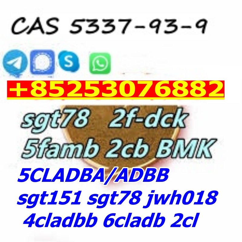 5CLADBA Yellow Cannabinoid Powder 4CLADBA 6cladb 2cladbb sgt151