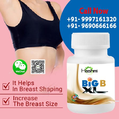 Best Naturals Big BXL Breast Enlargement Capsule