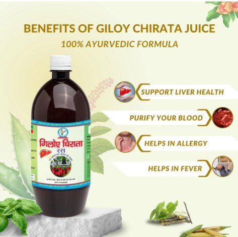 Giloy Chirata Juice: Energize & Revitalize Naturally