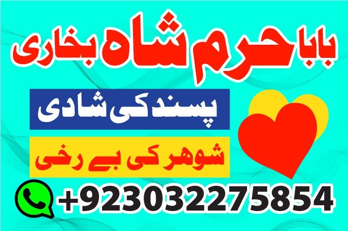 karachi no 1 authorized kala jadu expert in lahore amil baba