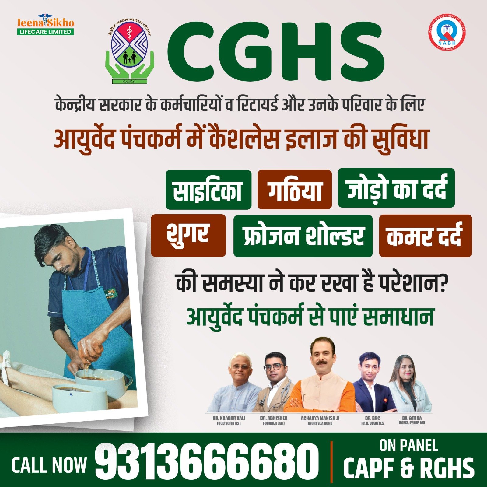 CGHS, CAFP, Ayurvedic Dispensary Near me in Vaishali