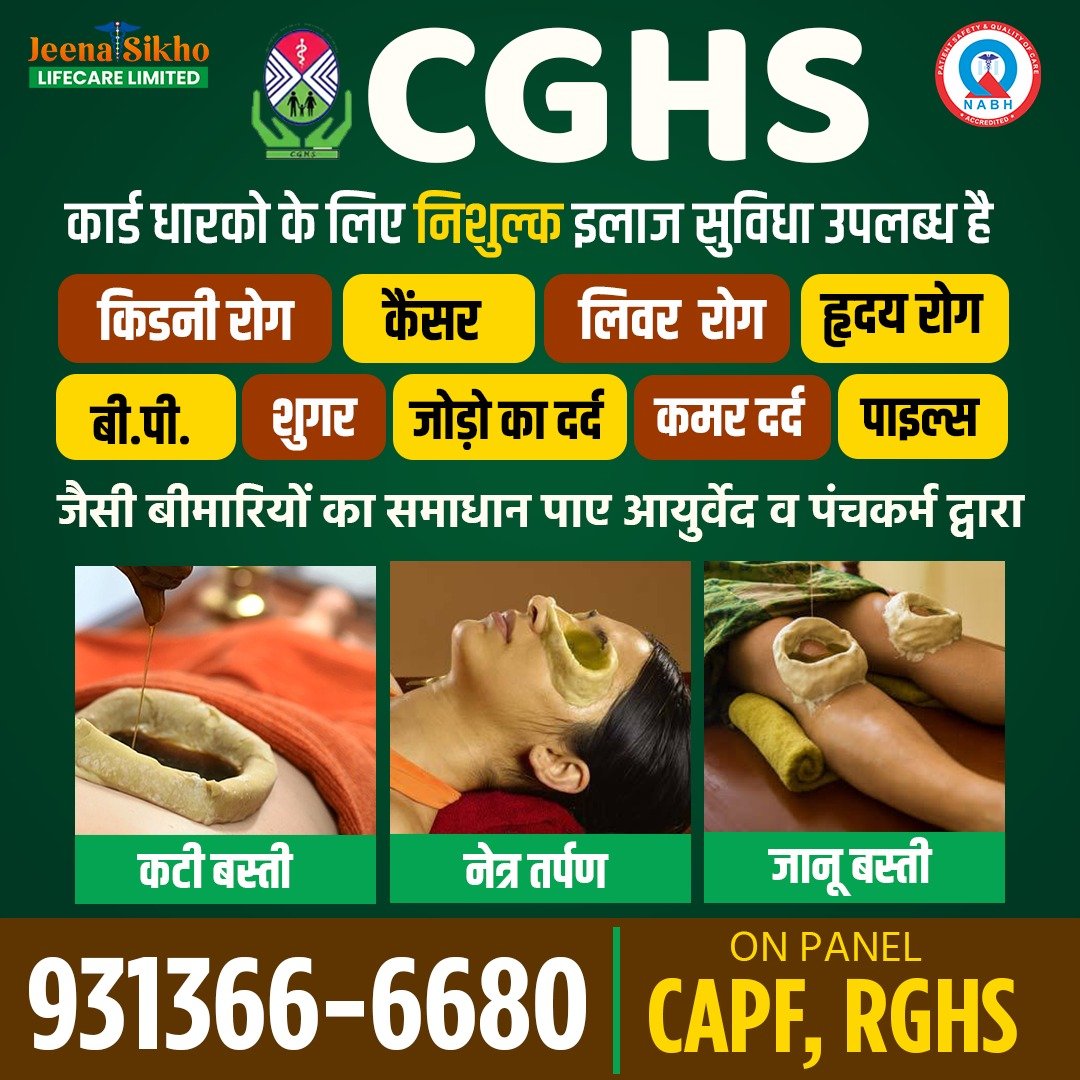 CGHS, CAFP, Ayurvedic Dispensary Near me in  in Prashant Vihar