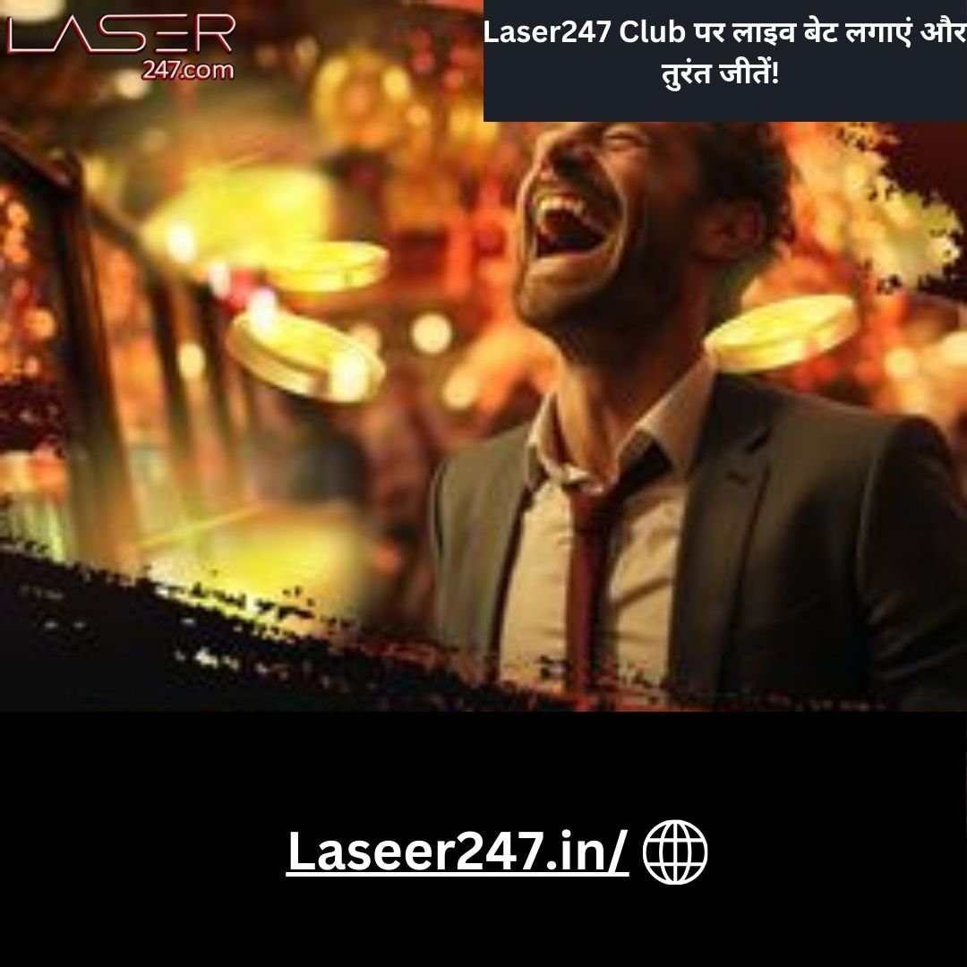 Laser247 Club you can play a variety of games and start winning right away