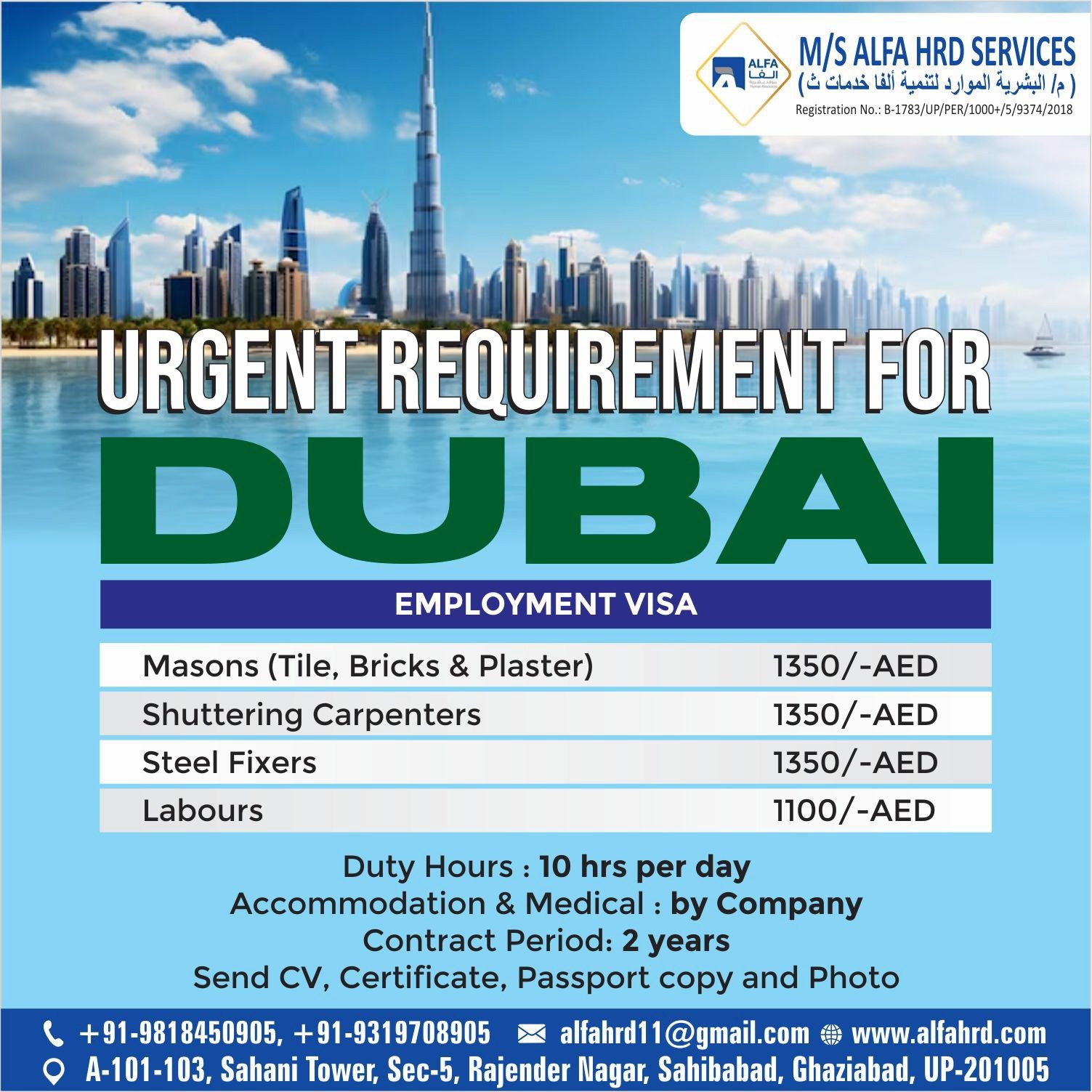 Job opportunities in Dubai