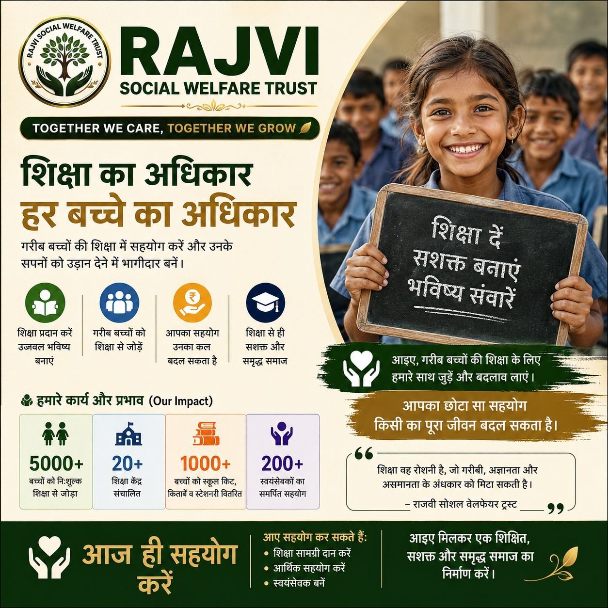 NGO in Uttar Pradesh – Supporting Education & Community Welfare